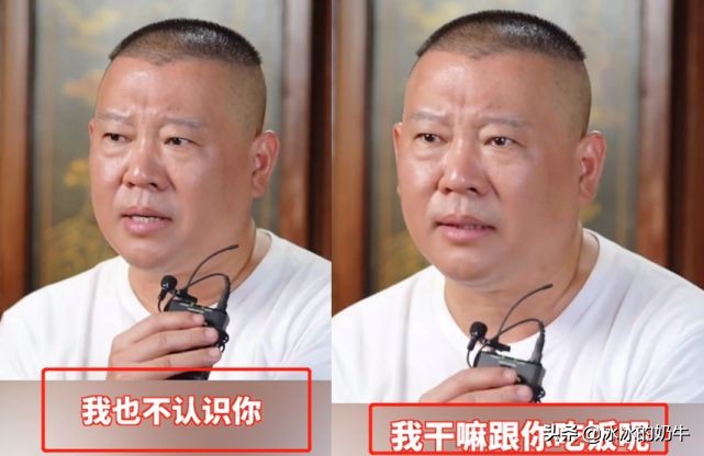 德云社相声大会最新版郭德纲,德云社郭德纲我要上春晚