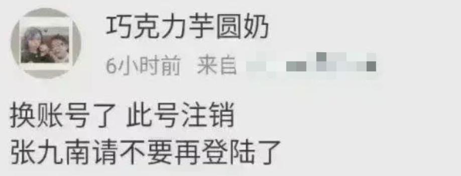 除了相声都能上热搜？被德云社新瓜惊呆了