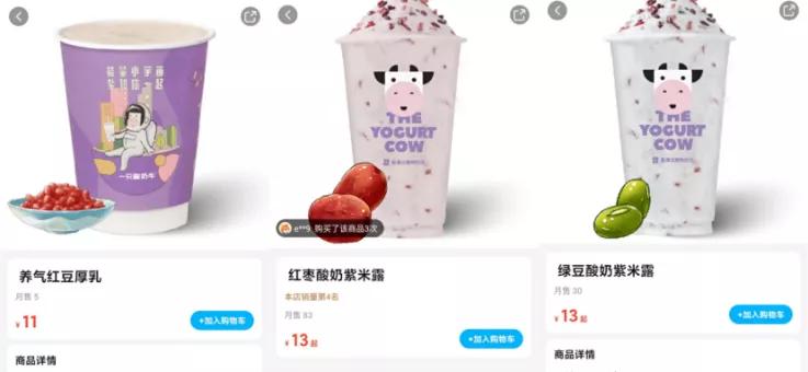 重庆一只酸奶牛风景视频,一只酸奶牛探店视频