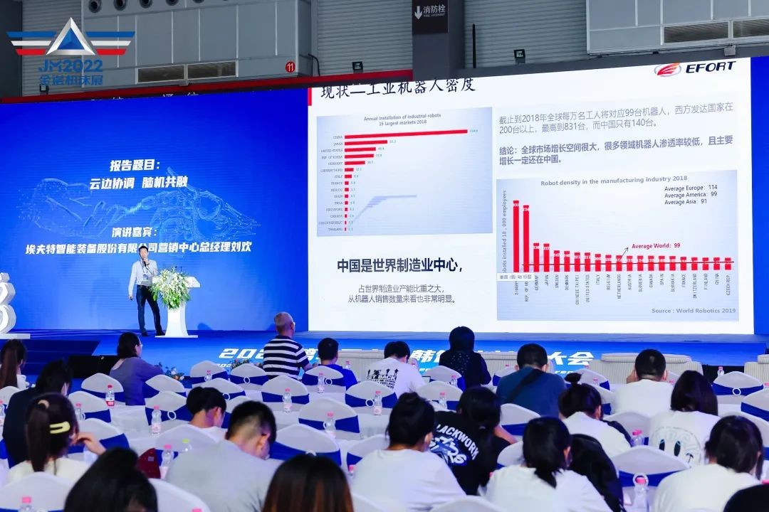 青岛国际智能机床展,青岛机床展2023国际品牌