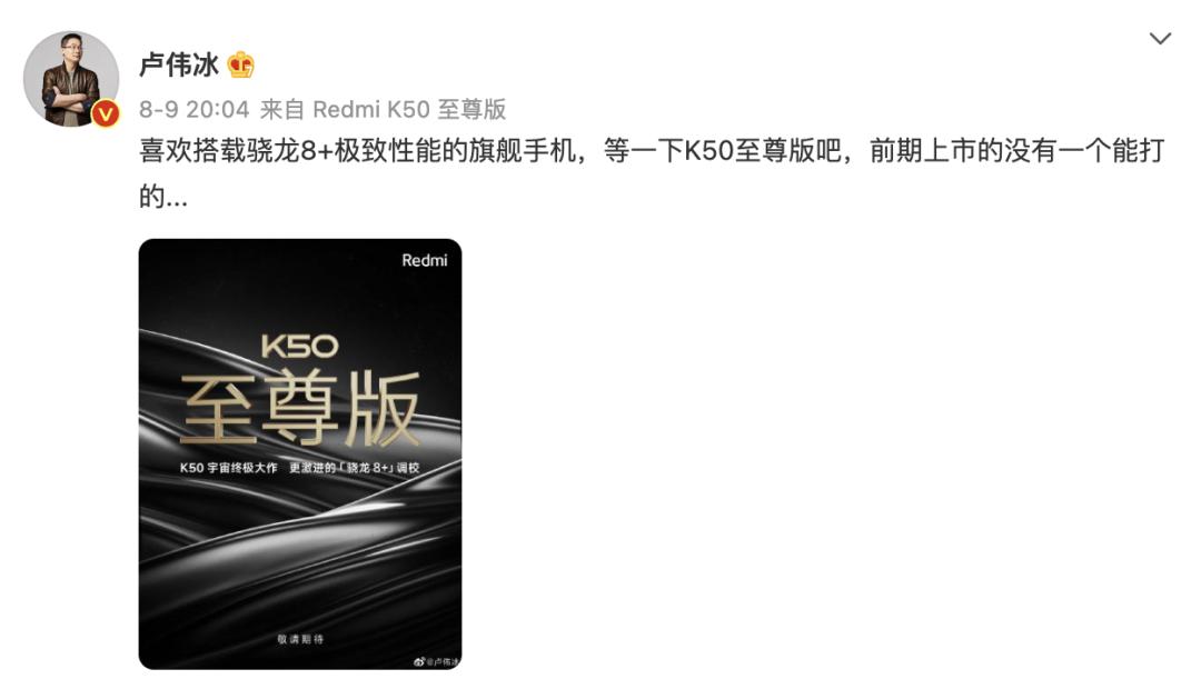 小米昨天的发布会总结,小米前两天发布会