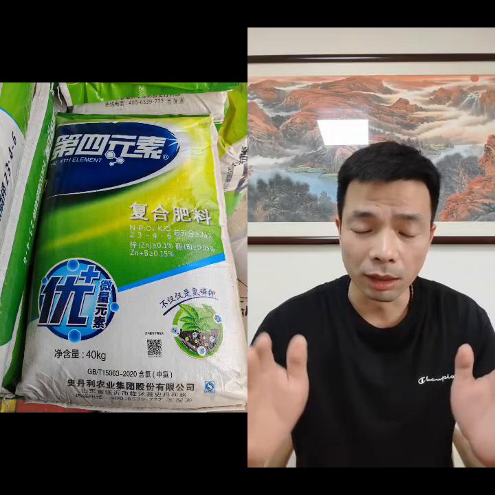 2022史丹利第四元素复合肥价格,史丹利和第四元素哪个高端