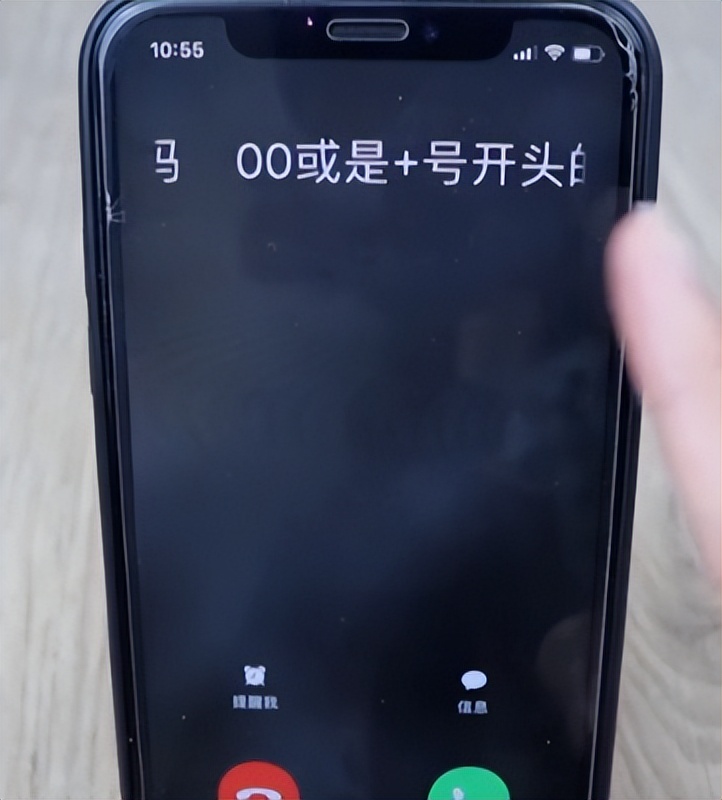 怎么拦截境外骚扰来电,拦截境外来电怎么设置