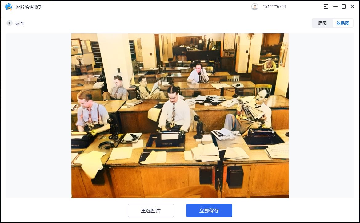 旧照片修复翻新免费软件哪个好,旧照片怎样快速修复翻新