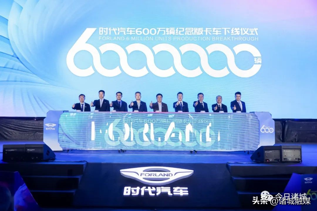 福田时代汽车达产600万辆,福田汽车新时代