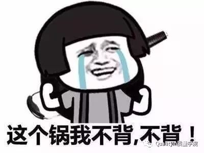 做质量为什么这么难,做质量和做技术哪个好