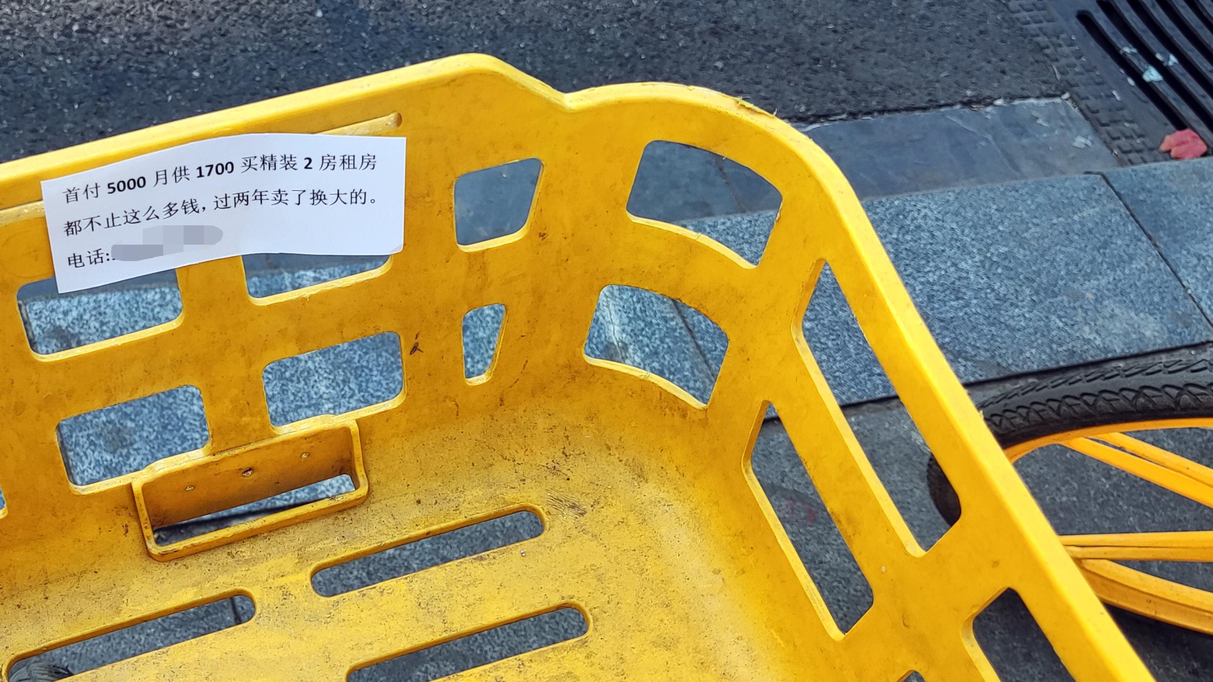 让人讨厌的牛皮癣广告,街头牛皮癣广告