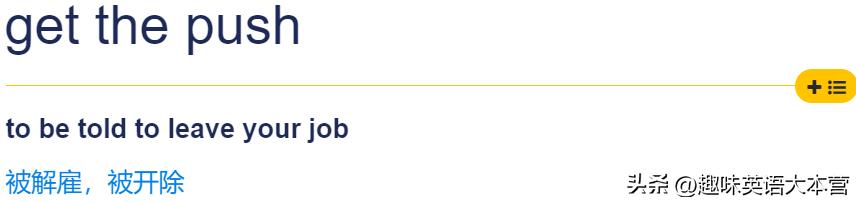 外国人说youaresosweet什么意思,外国人说youaresonice什么意思