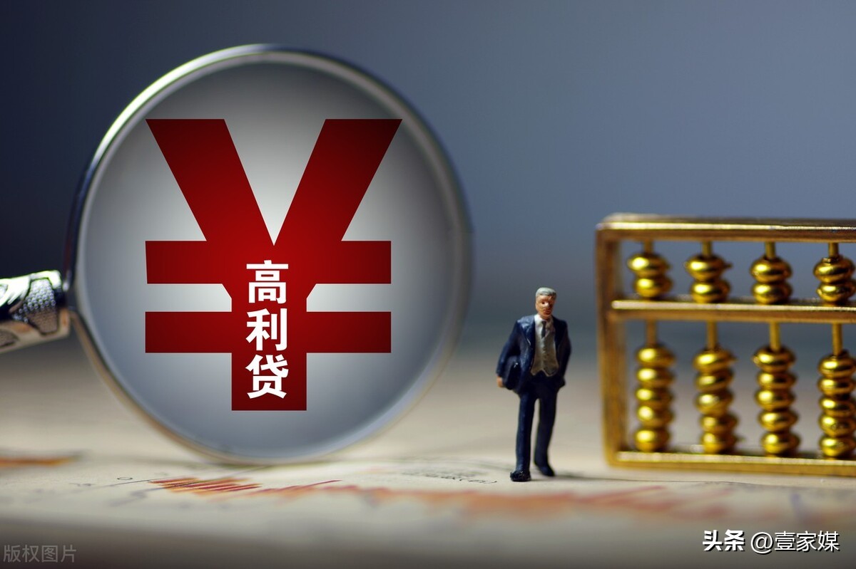 还完网贷一个多月了突然被催收,24岁宝妈欠网贷20万怎么办