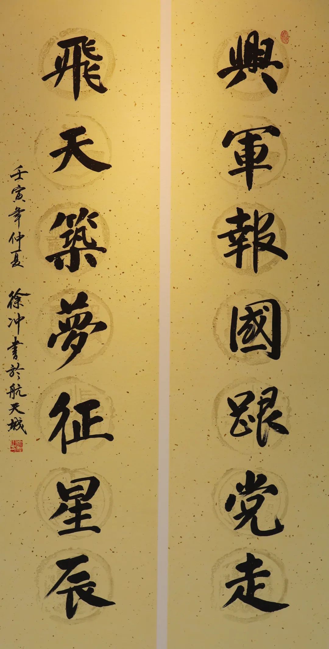 文心墨韵写春秋丹青妙笔绘风流『品味“大美航天”美术书法展』（2）