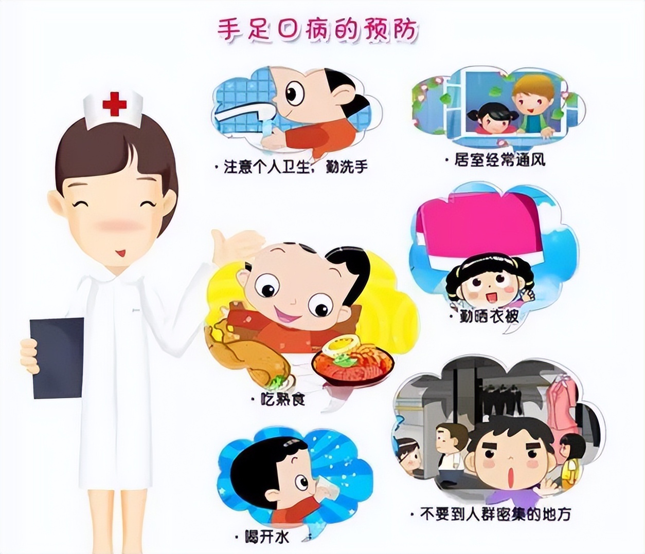 古代中医辨证治疗手足口病,手足口病严重怎么治疗最快