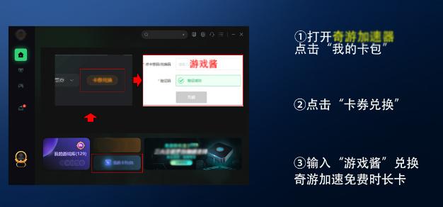 日服服务器连接错误,蓝色协议28008报错