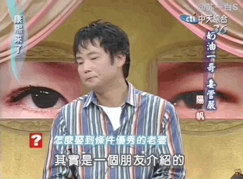 台湾第一帅哥蒋友柏,蒋友柏未健身前照片