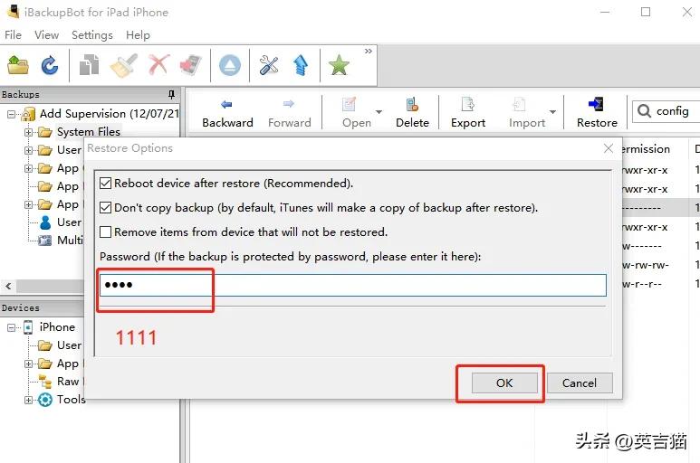 苹果延迟升级完怎么关闭监管模式,iphone监督模式延迟升级危害