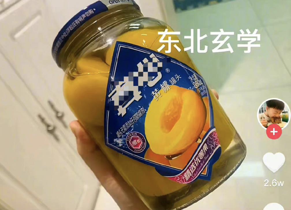 黄桃罐头治新冠病毒,专家说黄桃罐头治疗新冠