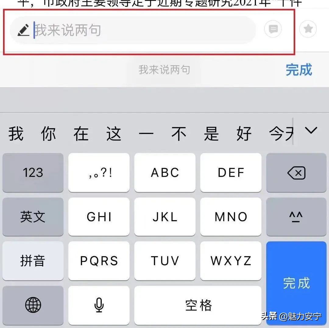 说出你的愿望清单吧,贵州省2023年十件民生实事