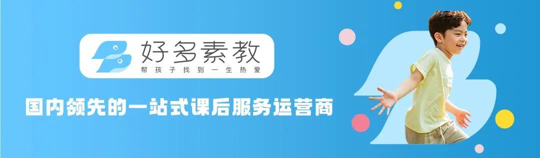 杭州市南肖埠小学2019,杭州市南肖埠小学怎么样