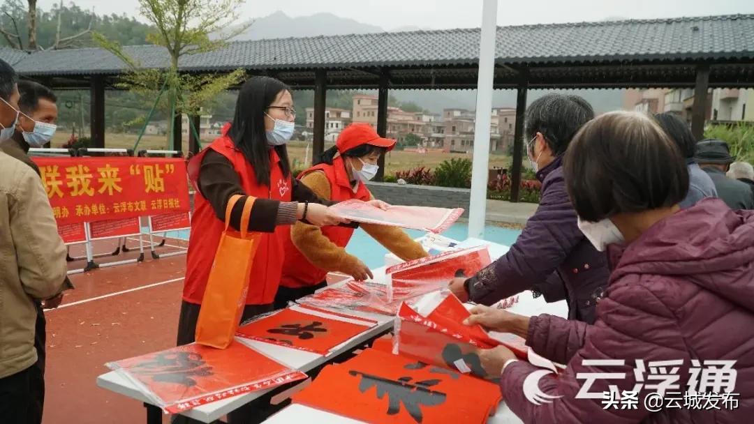 道德春联进万家|第三站：前锋