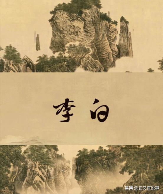 李白诗歌受楚辞影响大吗,李白诗歌受儒家思想影响