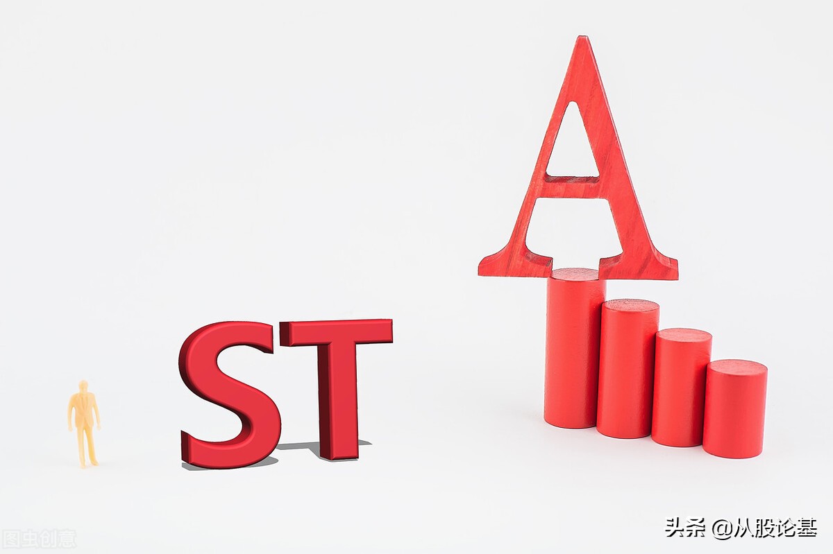 今天a股股市有什么重要消息,明日股市分析最新消息