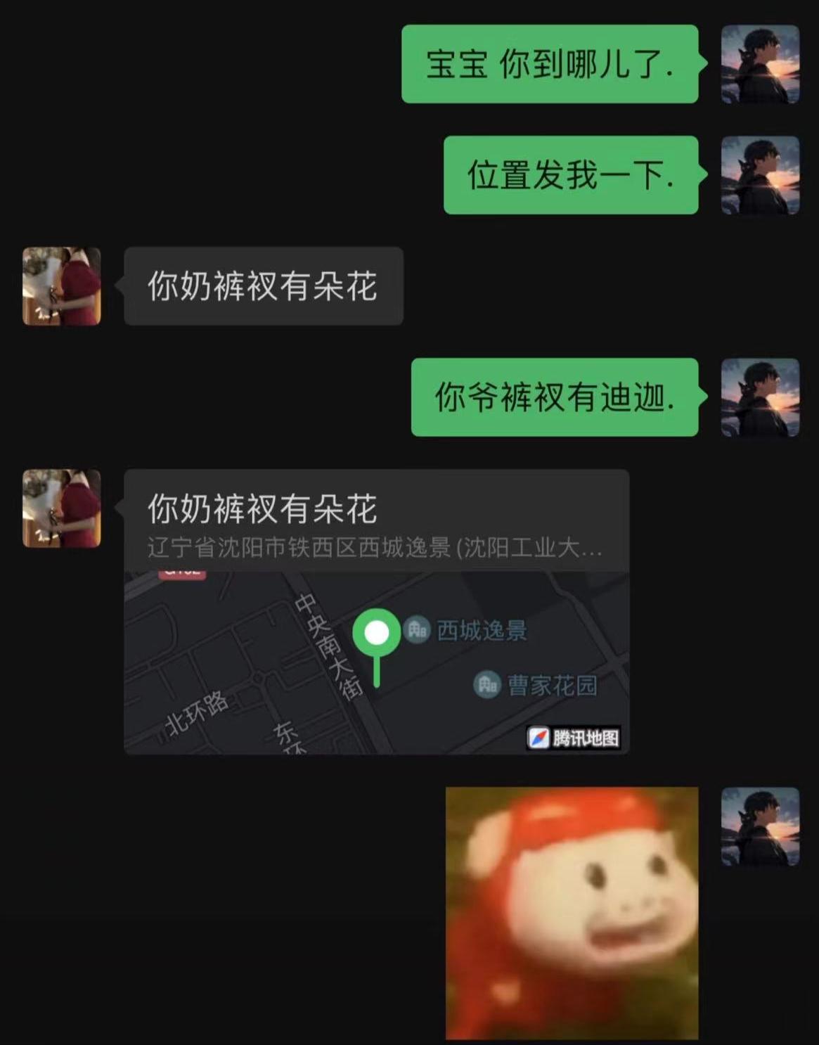 福利就是高清*码无**