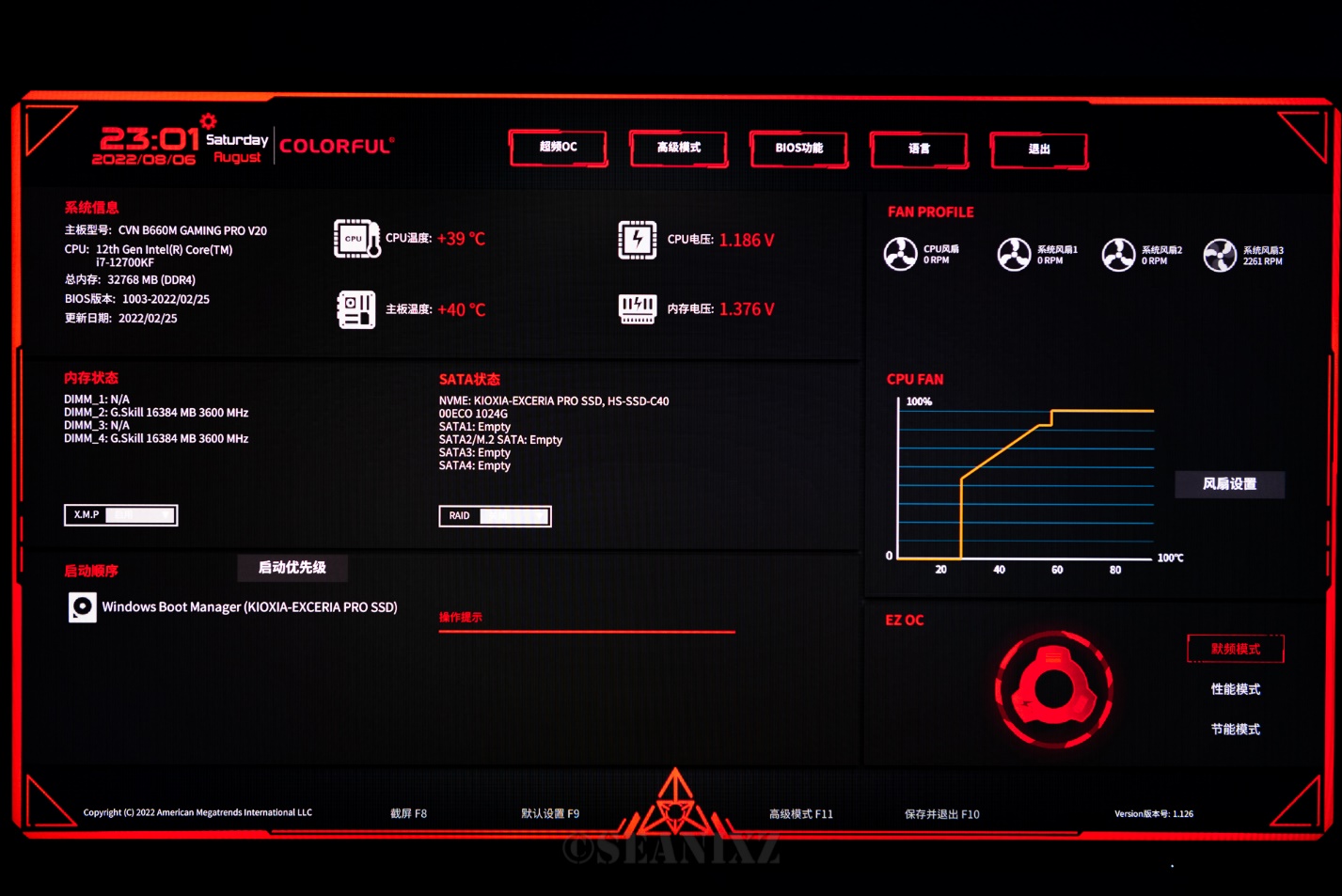 七彩虹b560mgamingpro内存支持,七彩虹b660mgamingv20评测