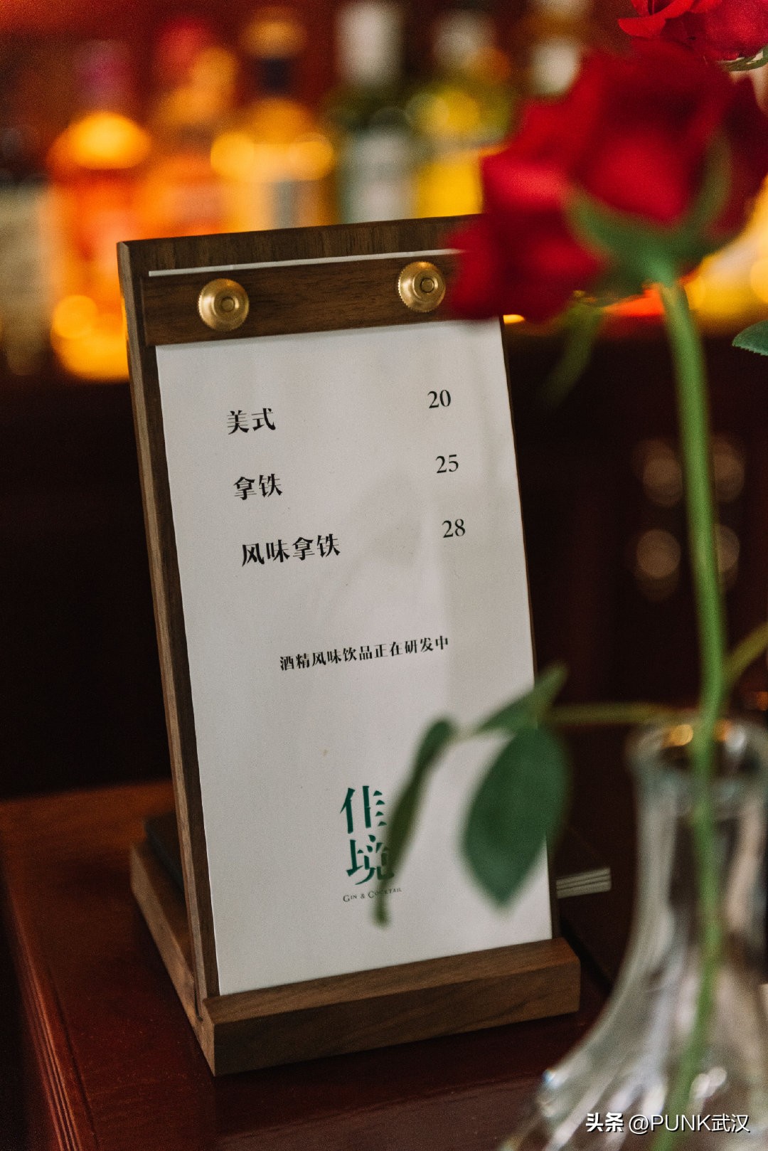 渐入佳境，车站路这家店成武汉金酒爱好者打卡地！