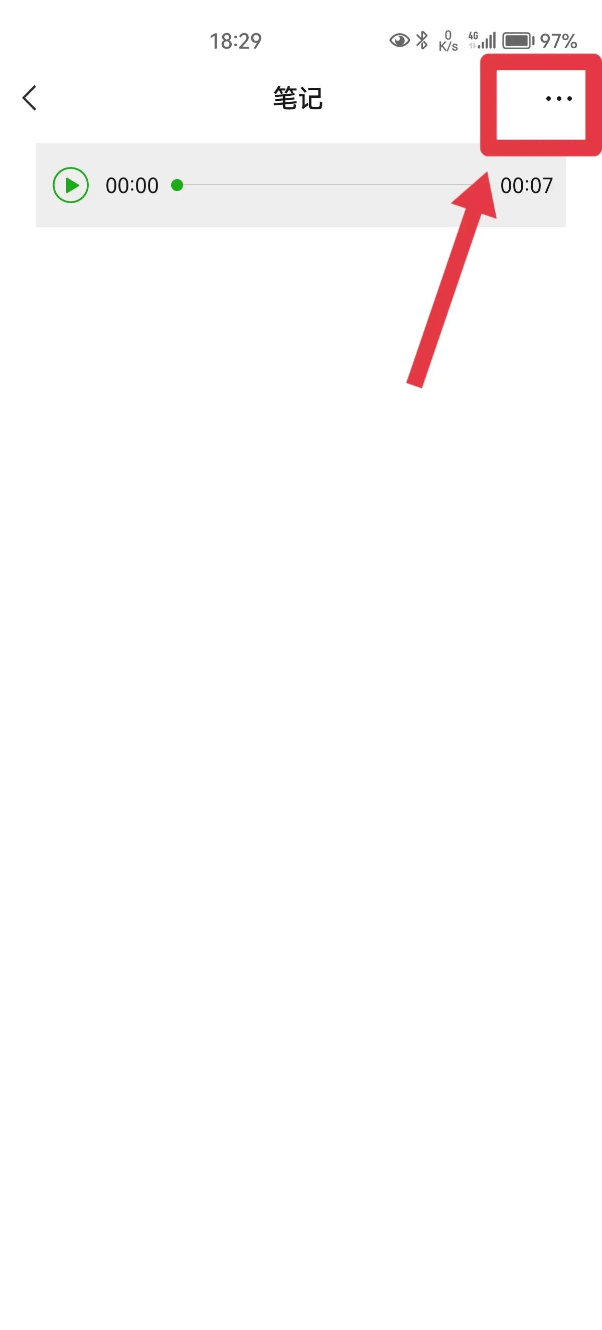 如何转发微信语音条,如何转发微信语音苹果