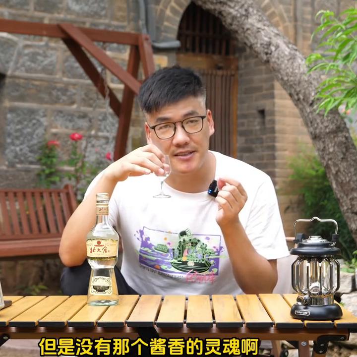 50元左右的酱酒能不能喝,50块钱的酱酒