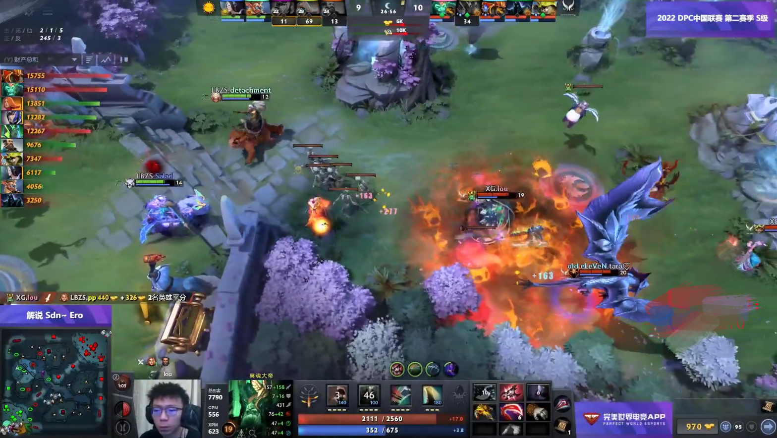 dota2dpca级联赛,dota2dpc联赛lgdvsvg