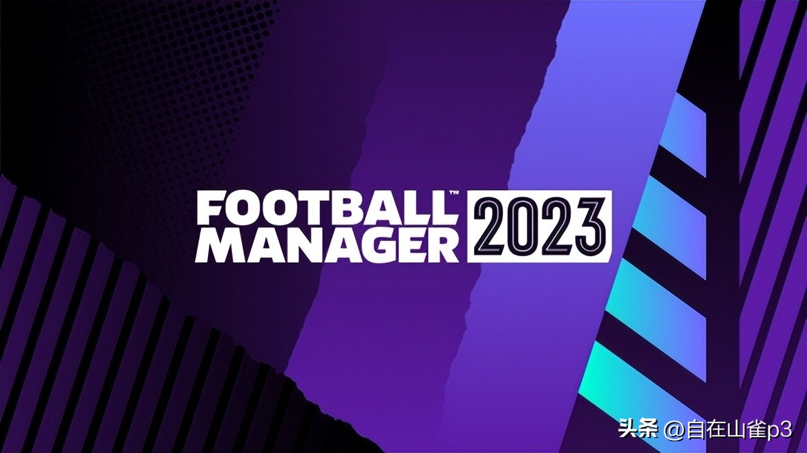 足球经理2022正式版,足球经理2024最新消息