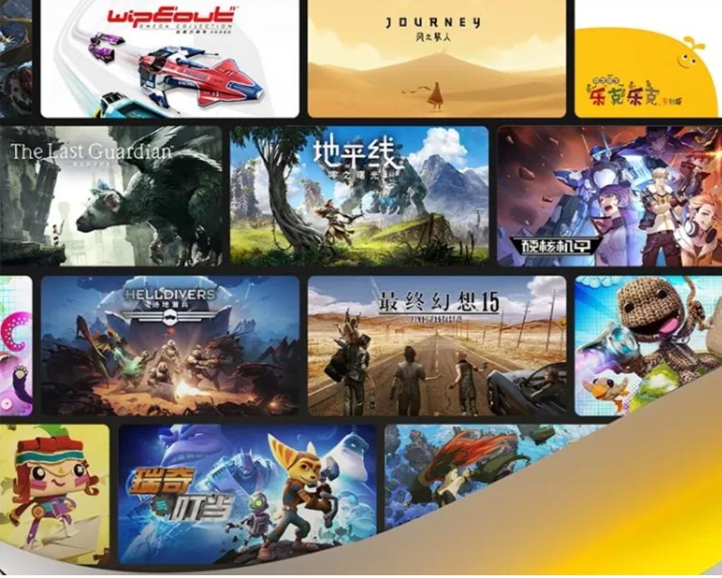 ps5国服新手入门必买游戏清单 (ps5会员高级升级基本买哪个最好)