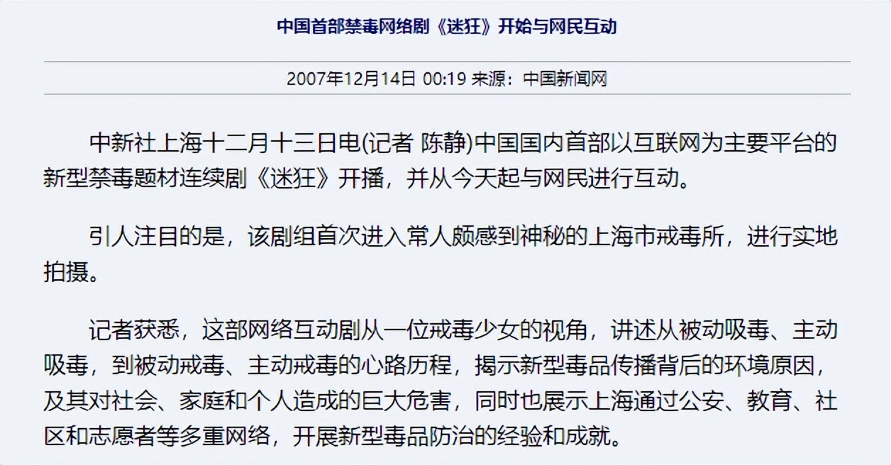 零差评4部电视剧庆余年,排名前十网剧庆余年垫底