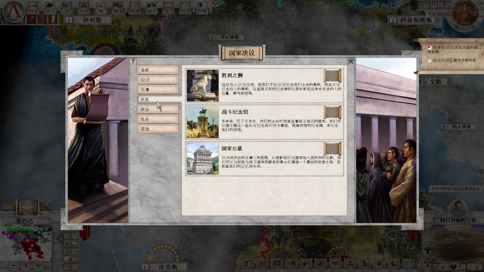 p社的游戏好玩在哪,p社的游戏框架