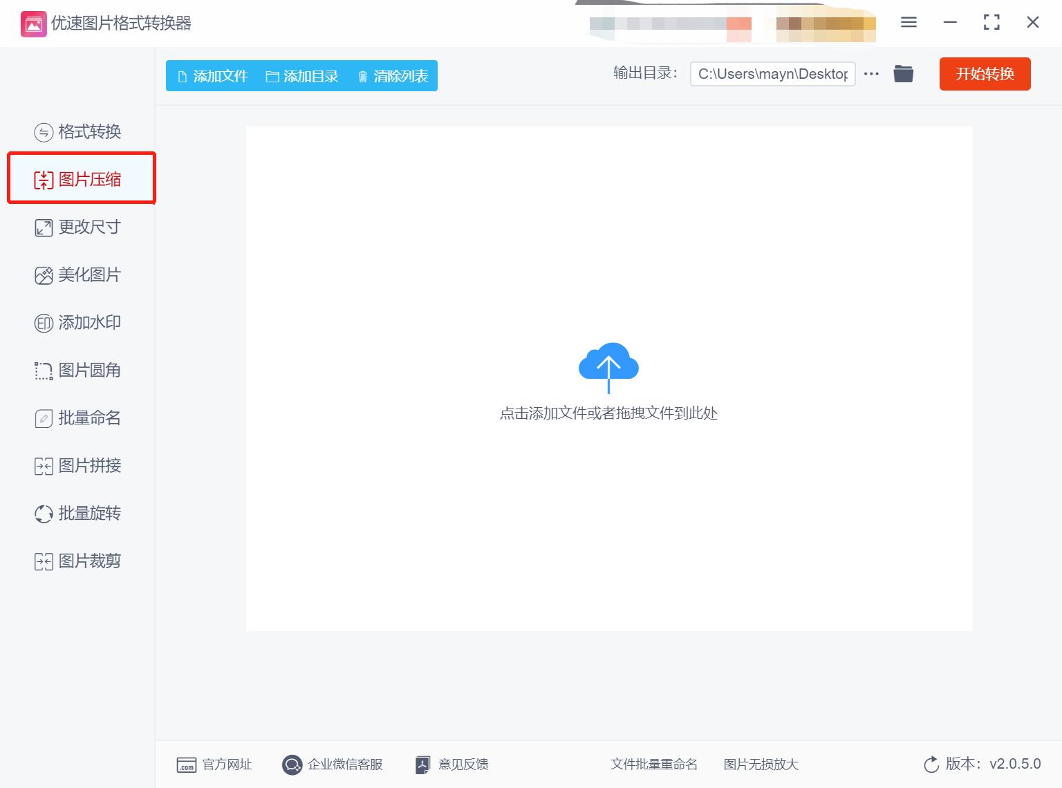 图片太大怎么压缩到200kb,手机图片太大怎么压缩
