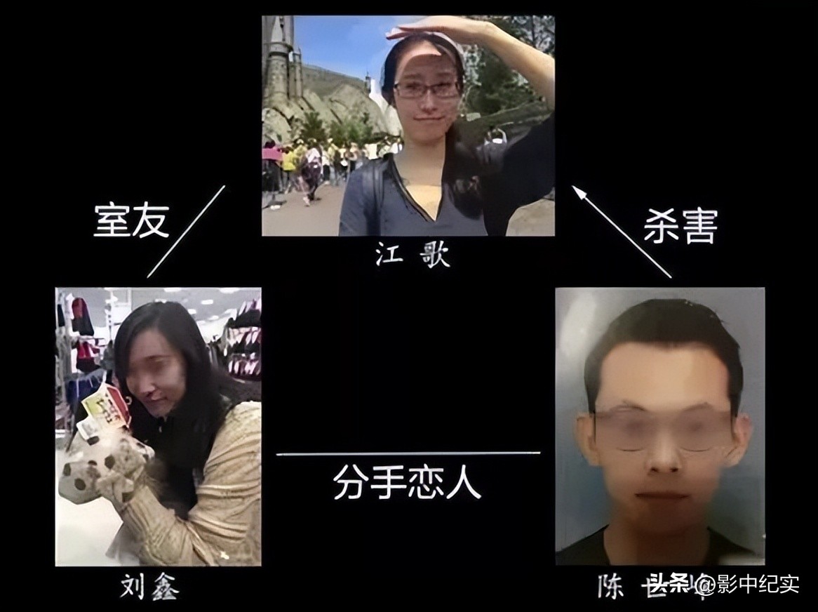 江歌案件完整过程刘鑫说了什么,江歌案件完整过程刘鑫见死不救