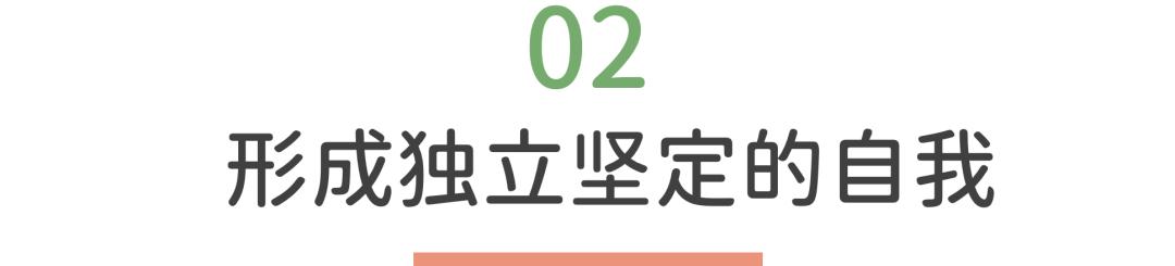 没有主见容易受别人话语影响,如何有主见点不被别人左右