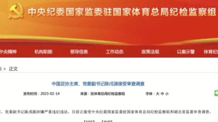 天亮了足球联赛,天亮了足球