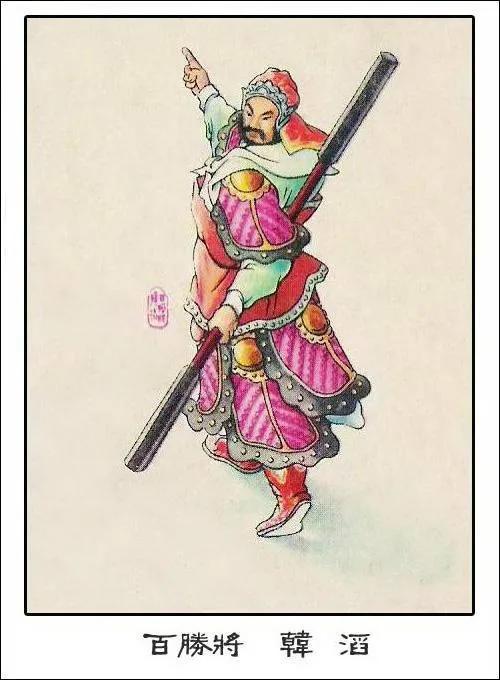 水泊梁山108位好汉的绰号,水浒传梁山泊108位好汉排名