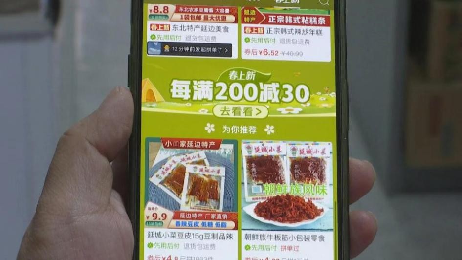 回村创业带货自家农产品,回老家创业带农产品