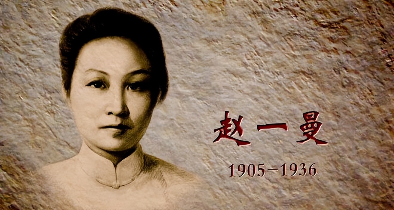 女英雄赵一曼被捕后受了什么酷刑？日本战犯：惨叫声让我终身难忘