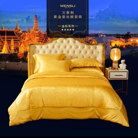 杭州蚕丝十大品牌,杭州正宗蚕丝被第一名