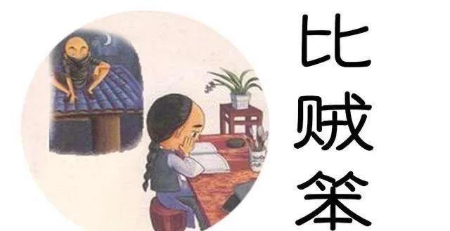 自律自省自信自强天道酬勤,自律90天