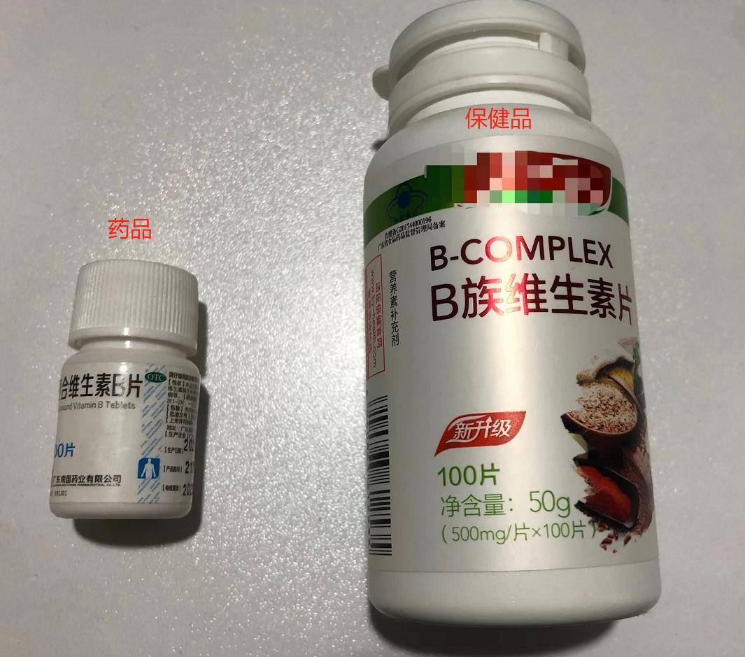 去药店买维生素b6要多少钱,去药店买两块钱维生素c