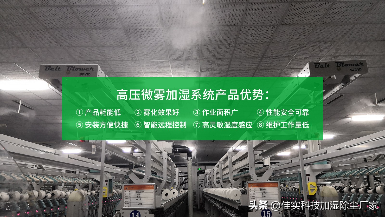 高压微雾加湿器工作原理,工业干雾加湿器