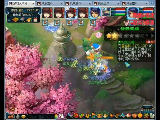 129三星神器最佳组合,最新梦幻西游129通杀组合