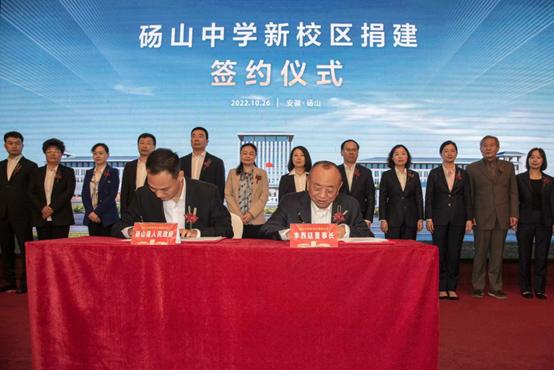 迈瑞医疗李西廷移民,迈瑞李西廷捐款