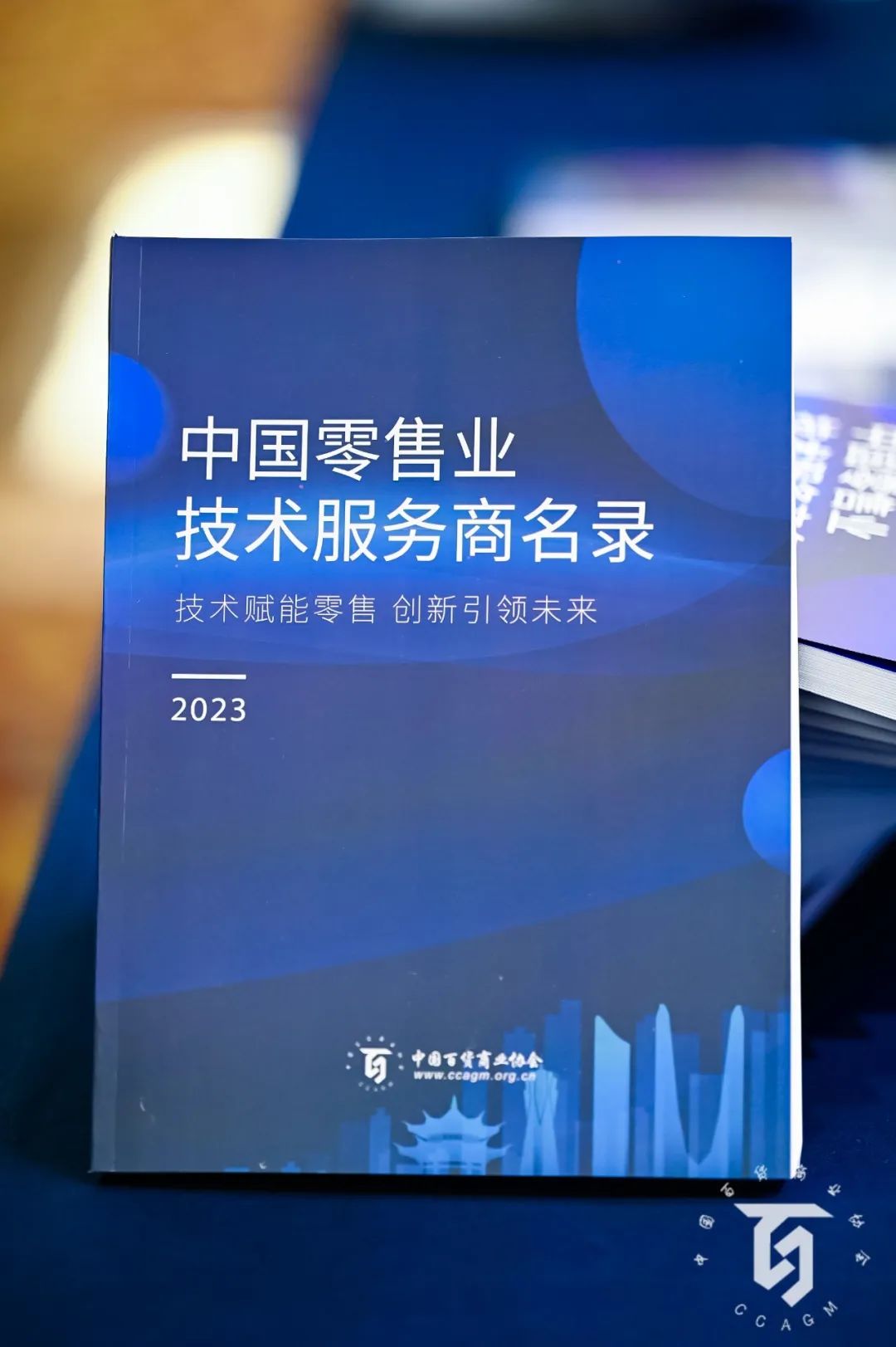 百胜零售管理软件,百胜软件智慧门店