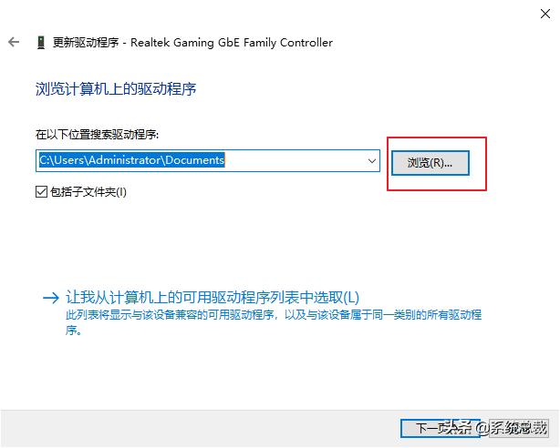 win10未检测到正确安装网络适配器,win10网络适配器卸载了怎么恢复