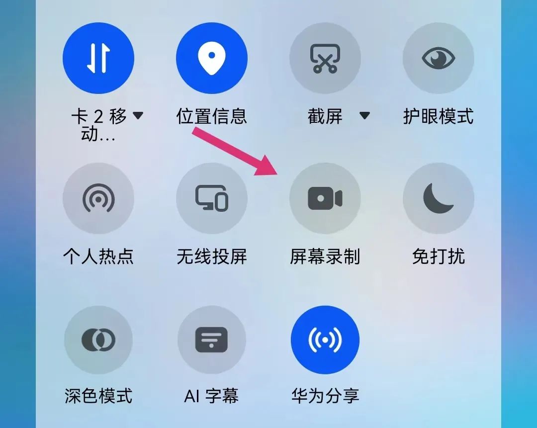 华为手机全部按键功能介绍,华为手机按键的用处